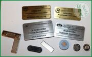 Бейджи, таблички, значки