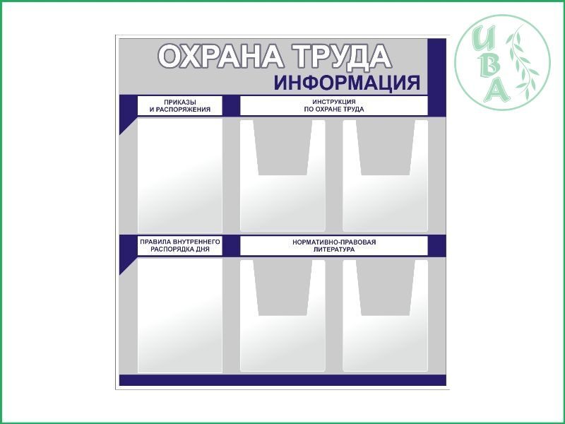ОТ 006 - 895х950 мм