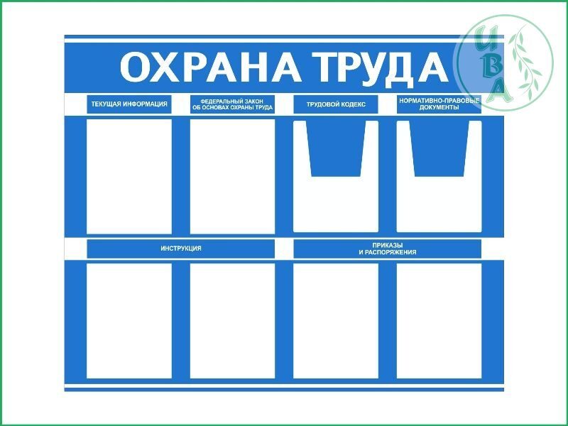 ОТ 002 - 1170х950 мм