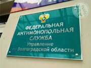 Вывески учрежденческие