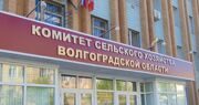 БВ2