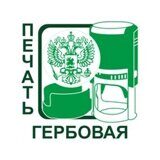 6 Гербовая