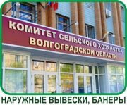 лого наружные