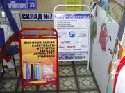 ШТЕНДЕРЫ и РОЛАПЫ